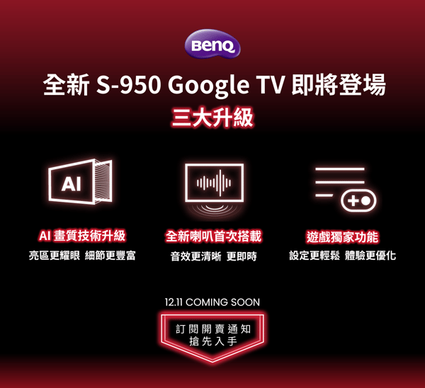 Teaser表單首圖-1